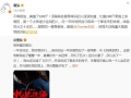 贾玲减重100斤，袁弘爆料她的体脂仅百分之十，贾玲教练发声