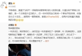 贾玲减重100斤，袁弘爆料她的体脂仅百分之十，贾玲教练发声