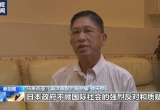 菲律宾环保人士：反对日本强推核污染水排海 不能让海洋成为垃圾场