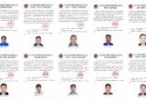 起底缅北四大家族